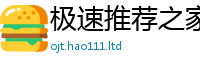 管家婆中特王中王同一肖一码100‰能中多少钱